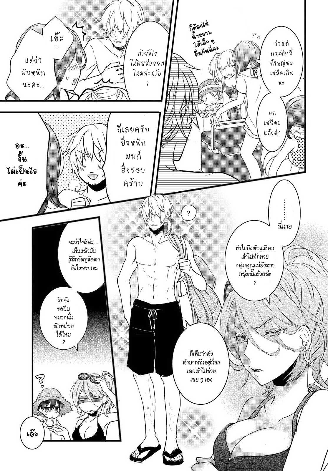 อ่านมังง