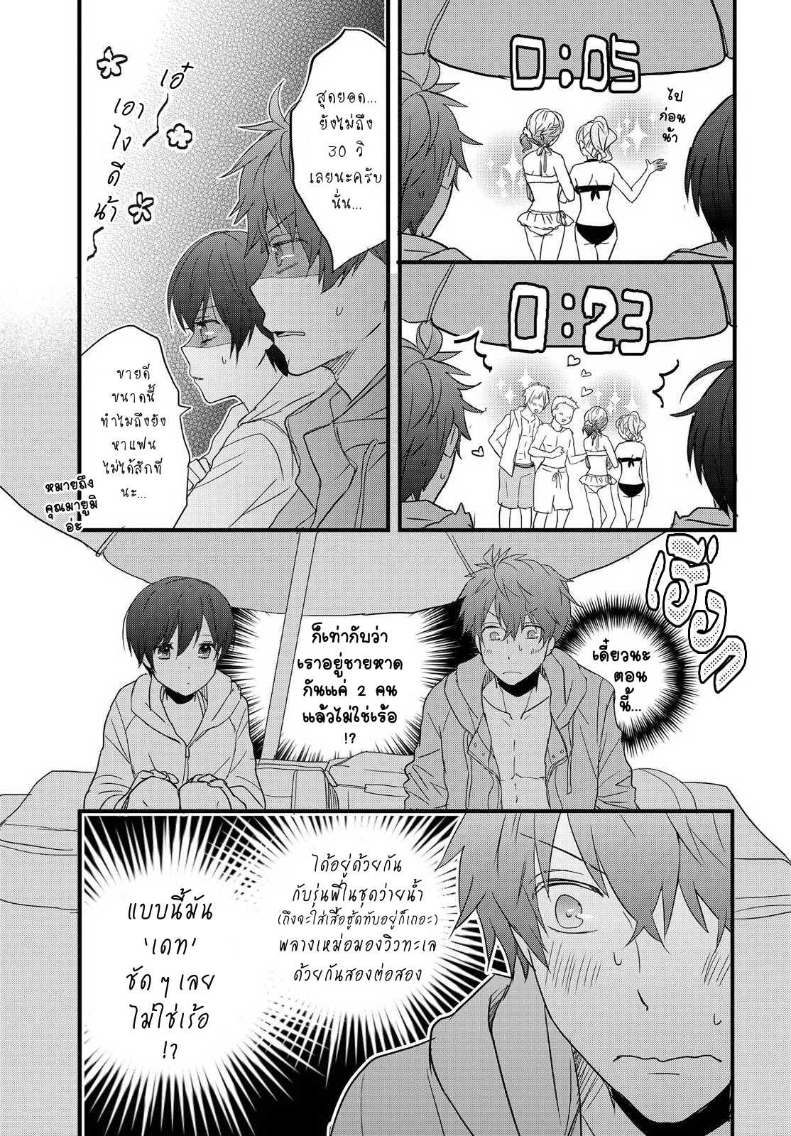 อ่านมังง