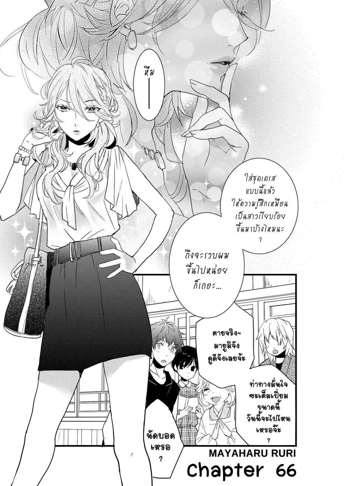 อ่านมังง