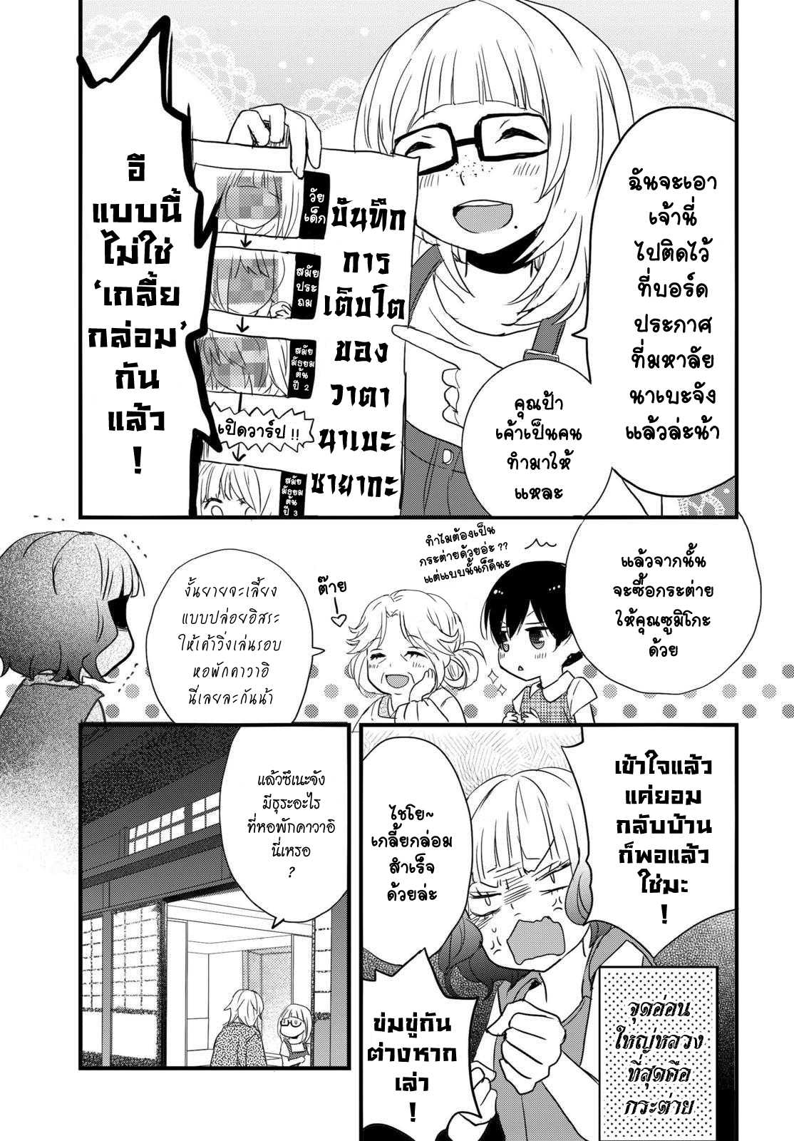 อ่านมังง