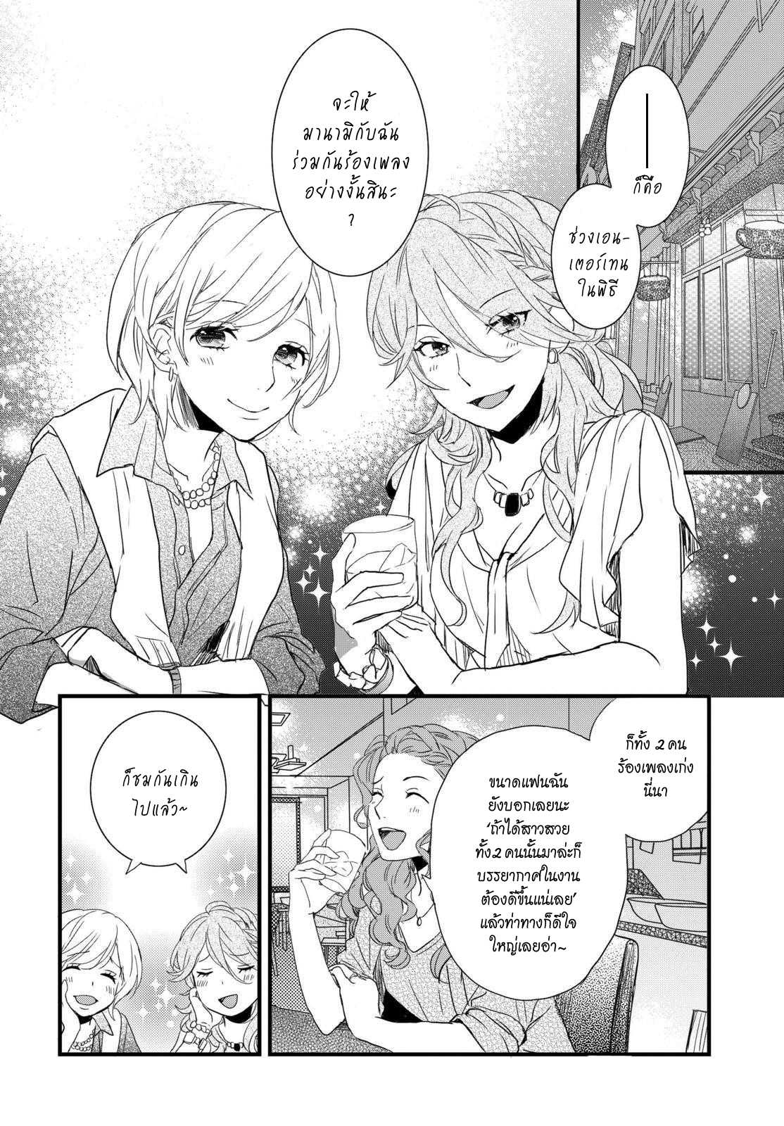 อ่านมังง