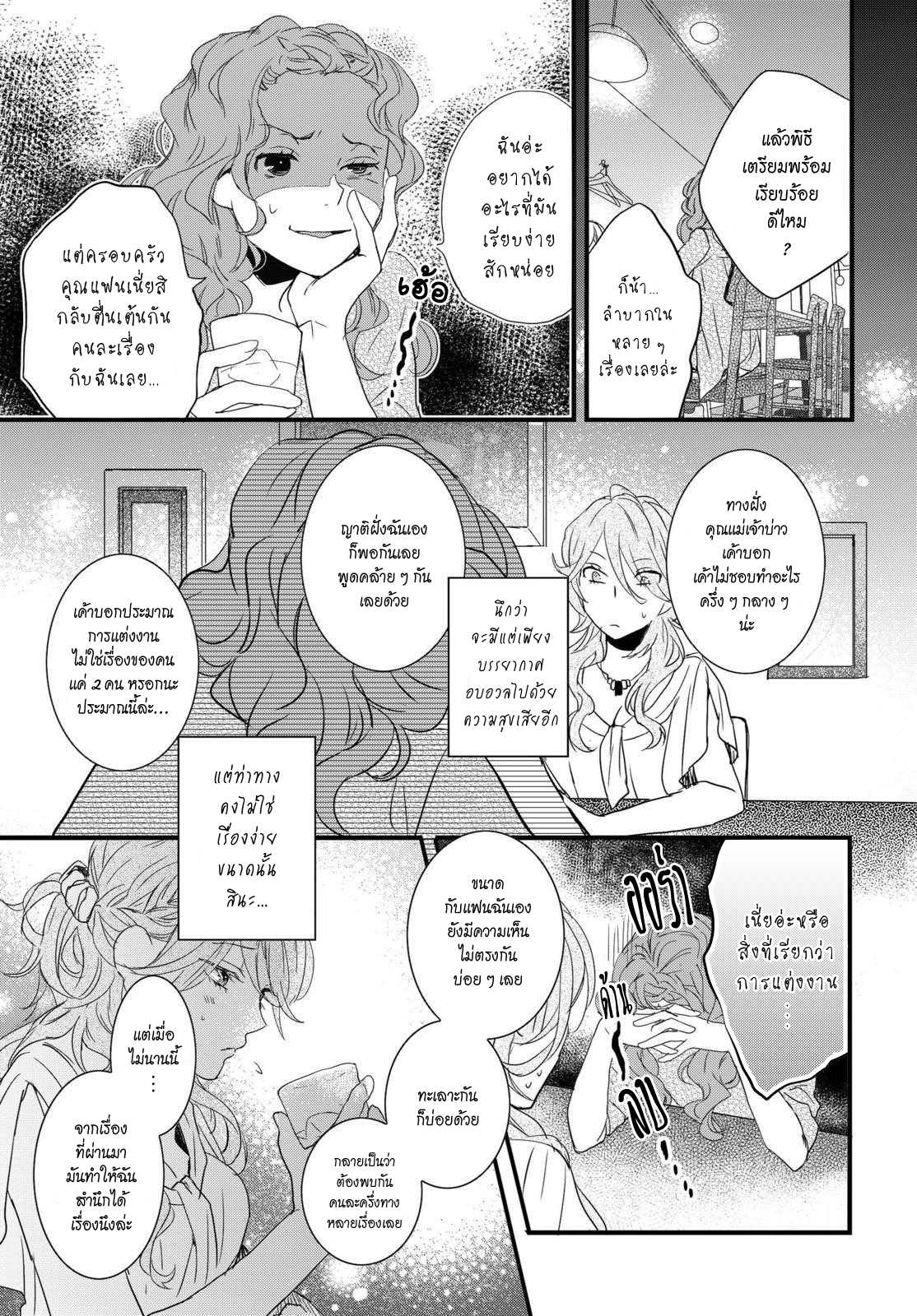 อ่านมังง