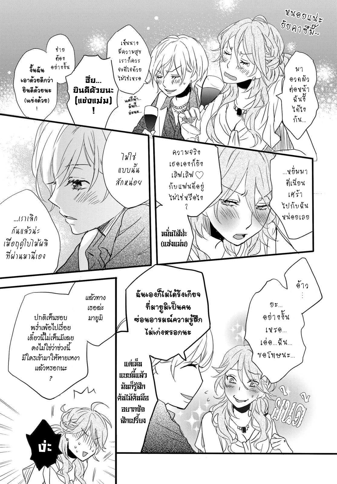 อ่านมังง