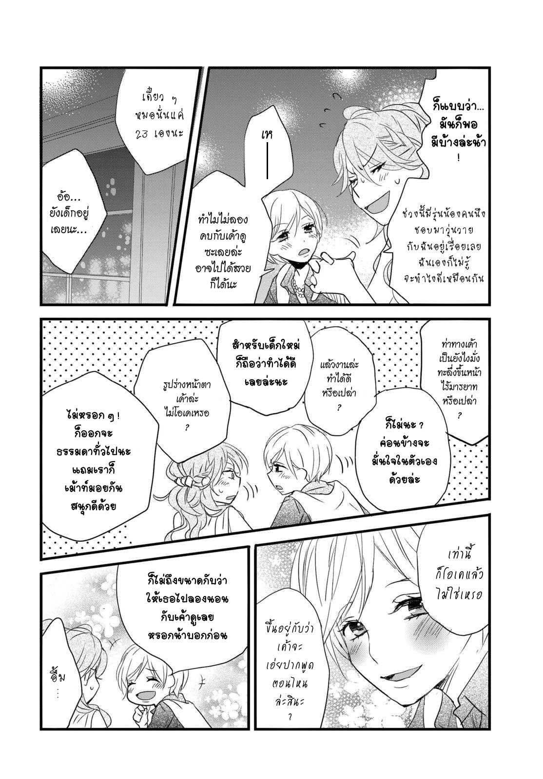 อ่านมังง