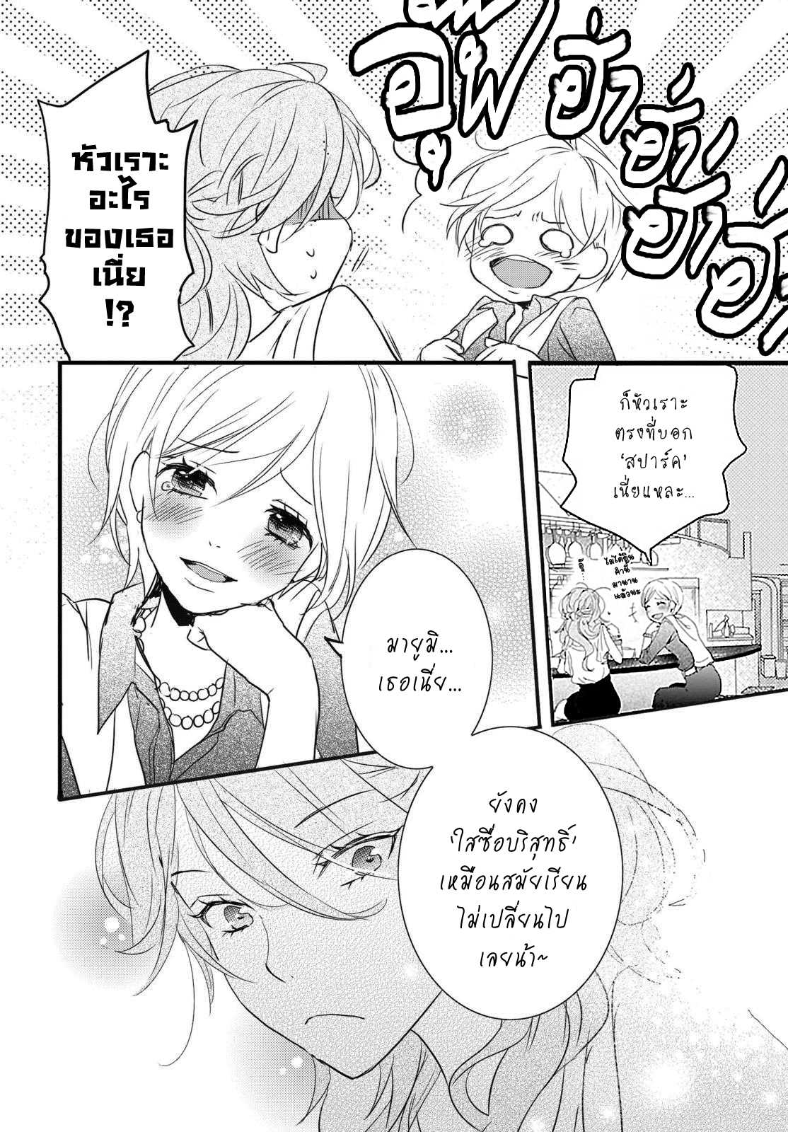 อ่านมังง