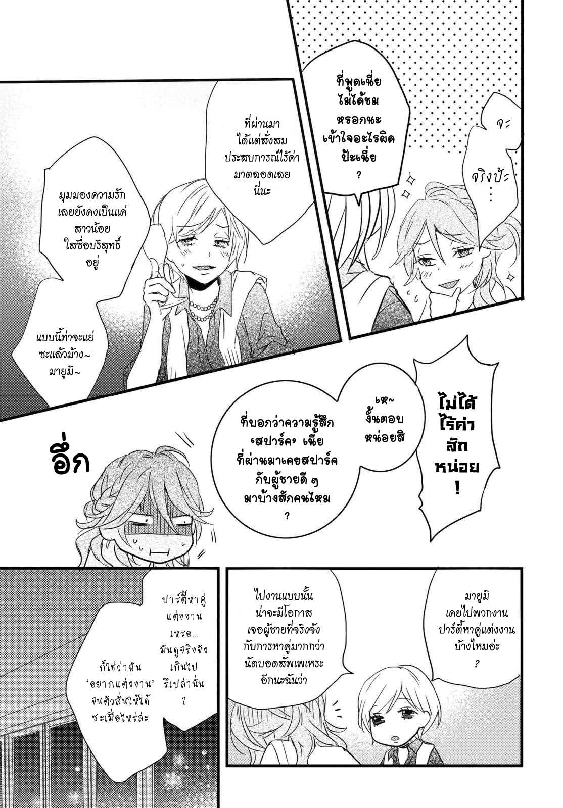 อ่านมังง