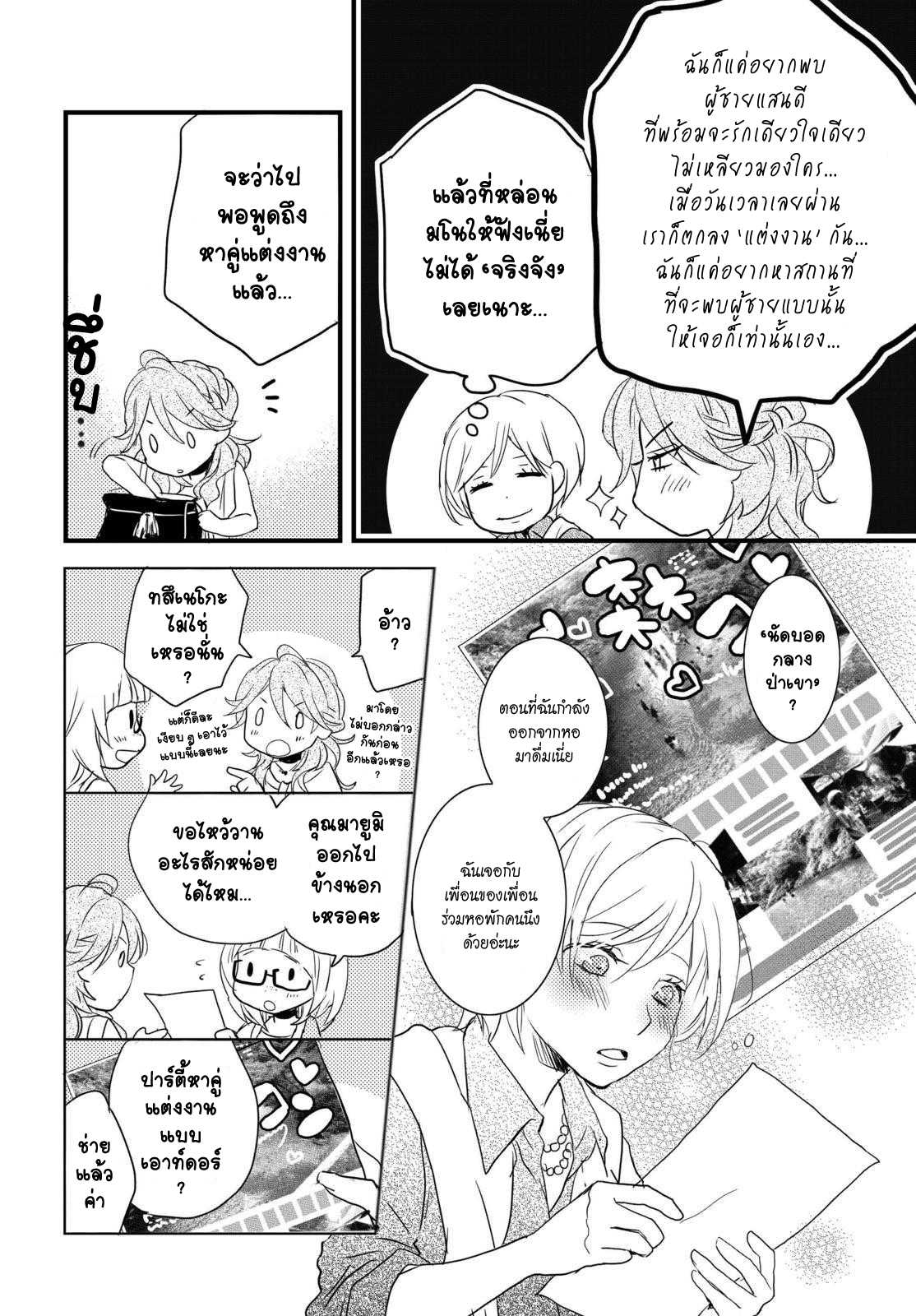 อ่านมังง