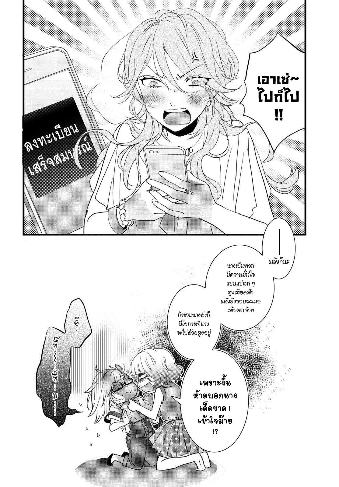 อ่านมังง