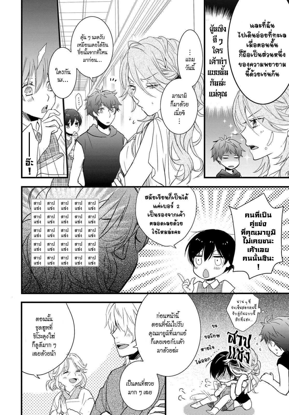 อ่านมังง