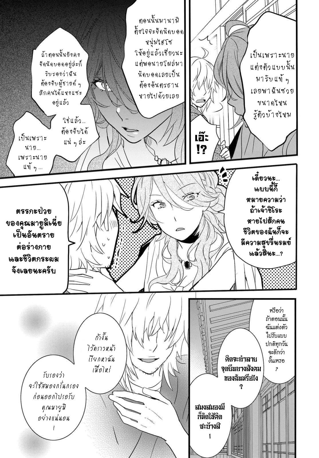 อ่านมังง