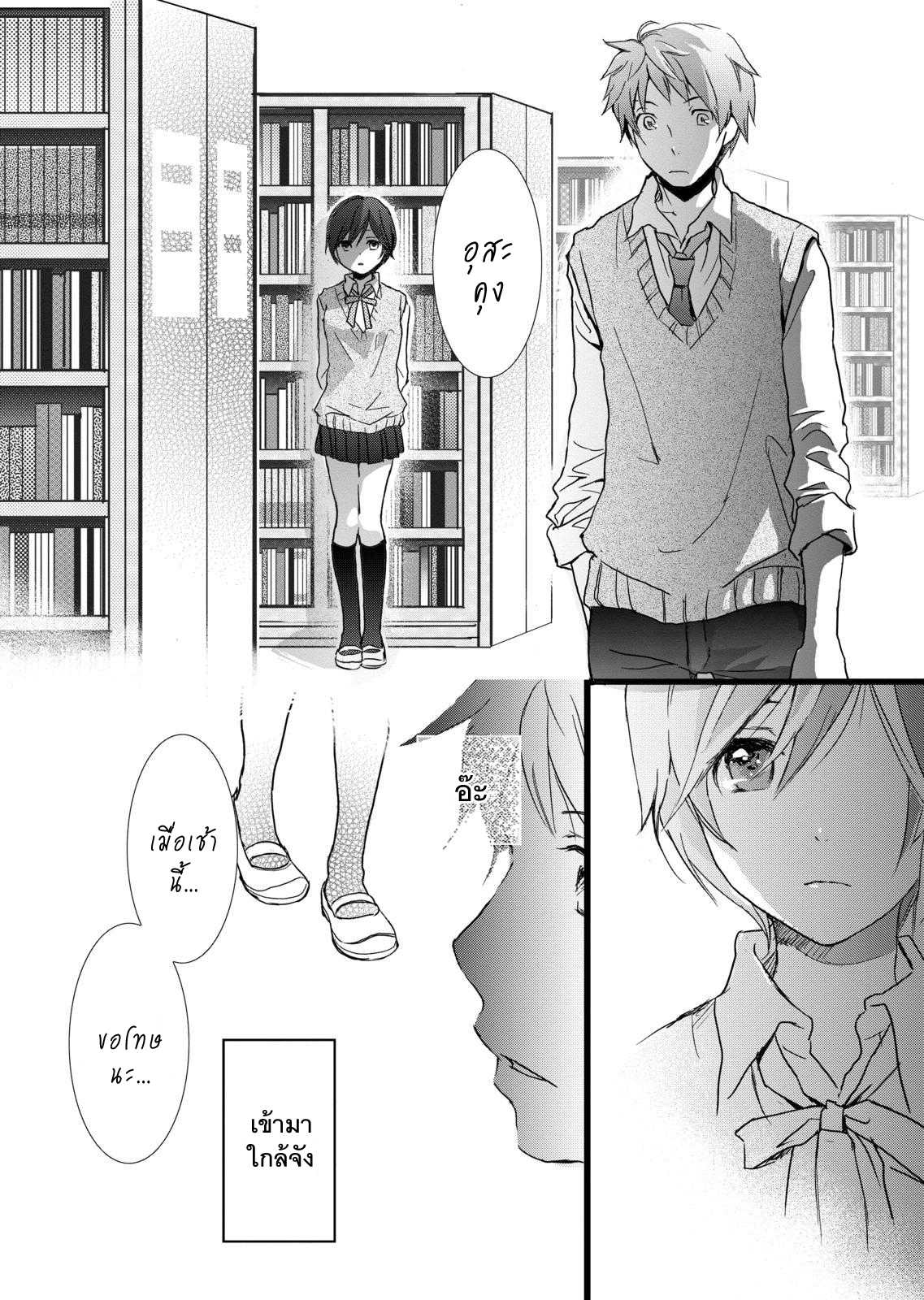 อ่านมังง