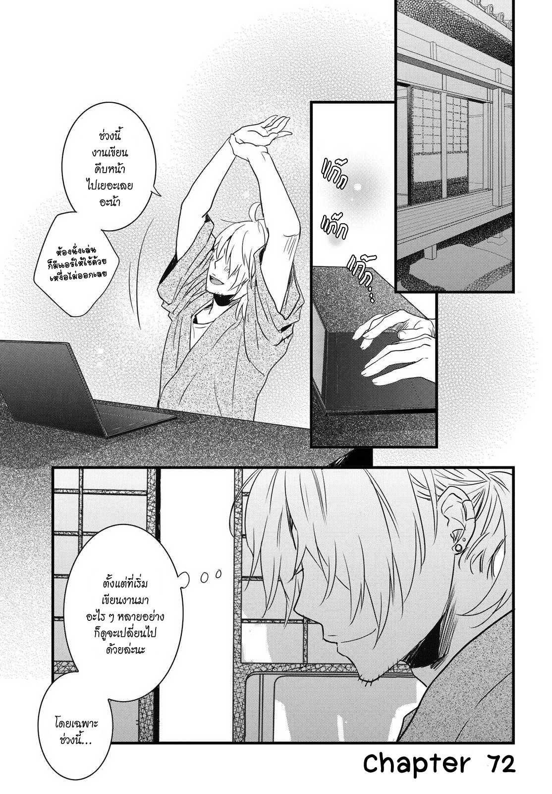 อ่านมังง