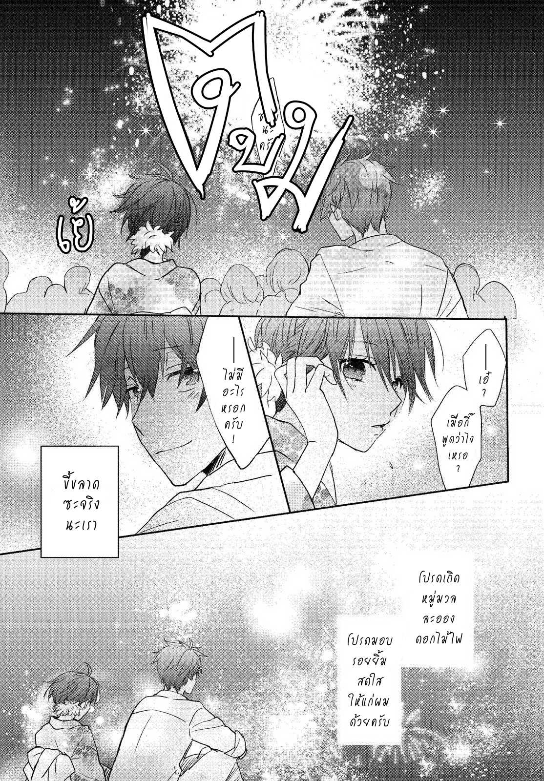 อ่านมังง