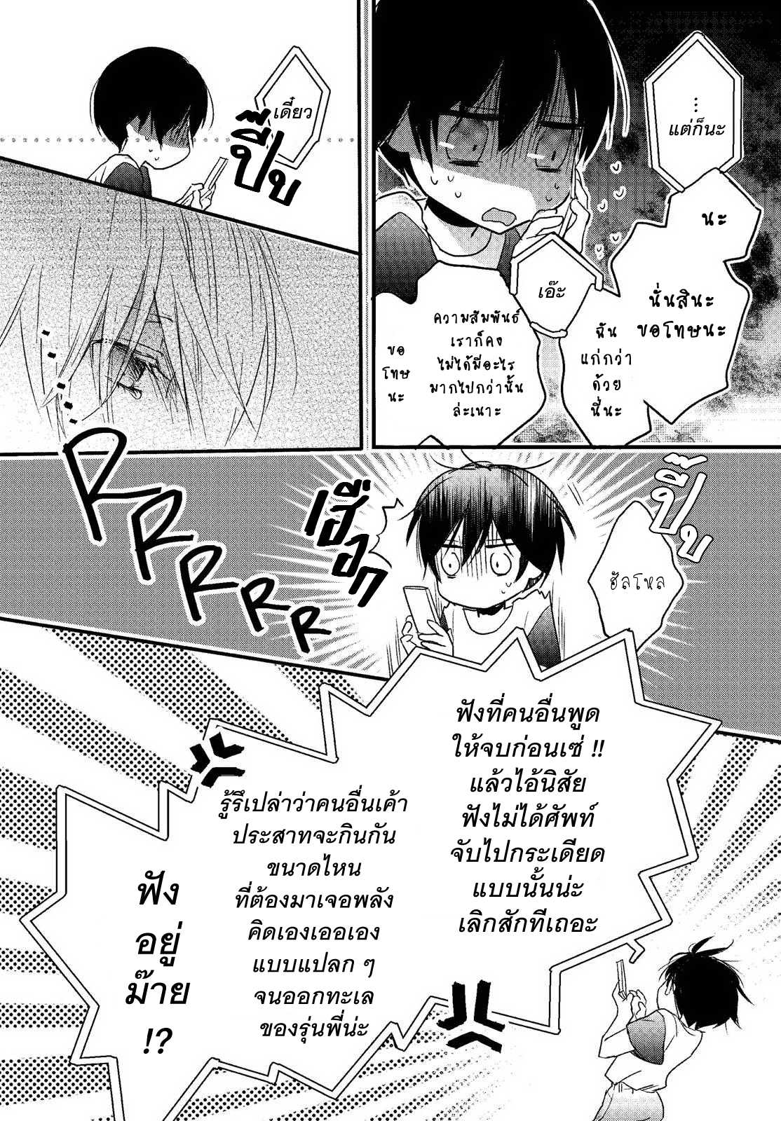 อ่านมังง