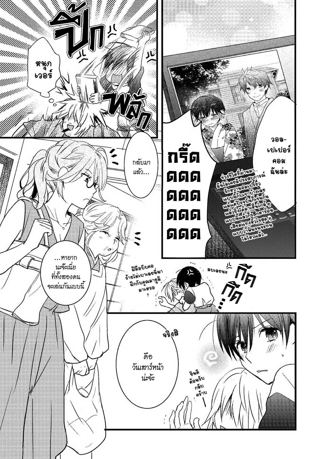 อ่านมังง