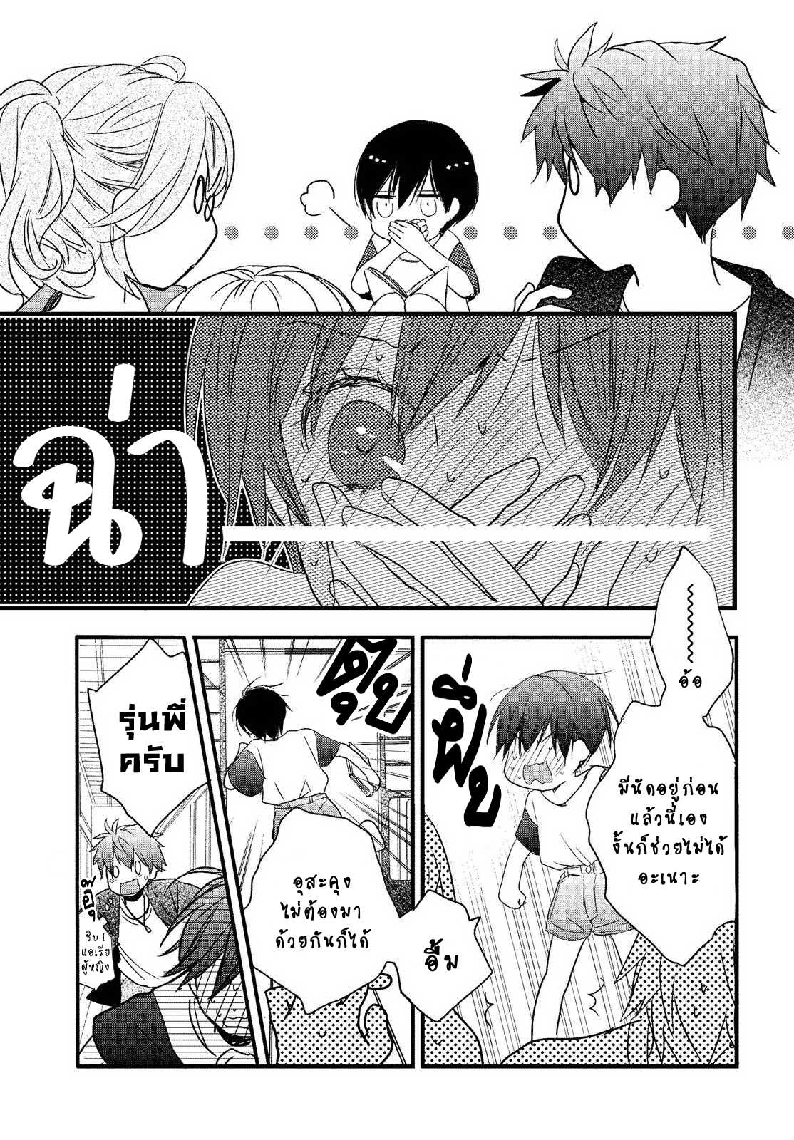 อ่านมังง