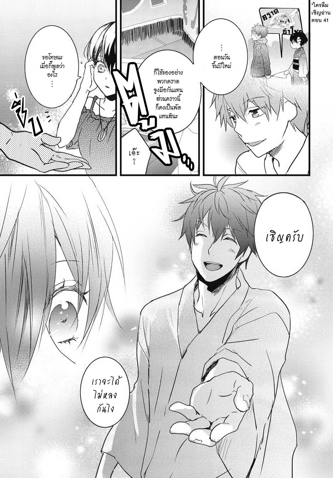 อ่านมังง