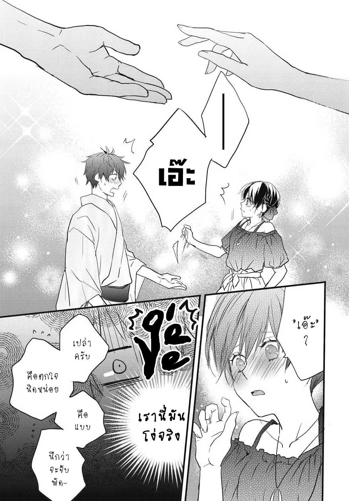อ่านมังง