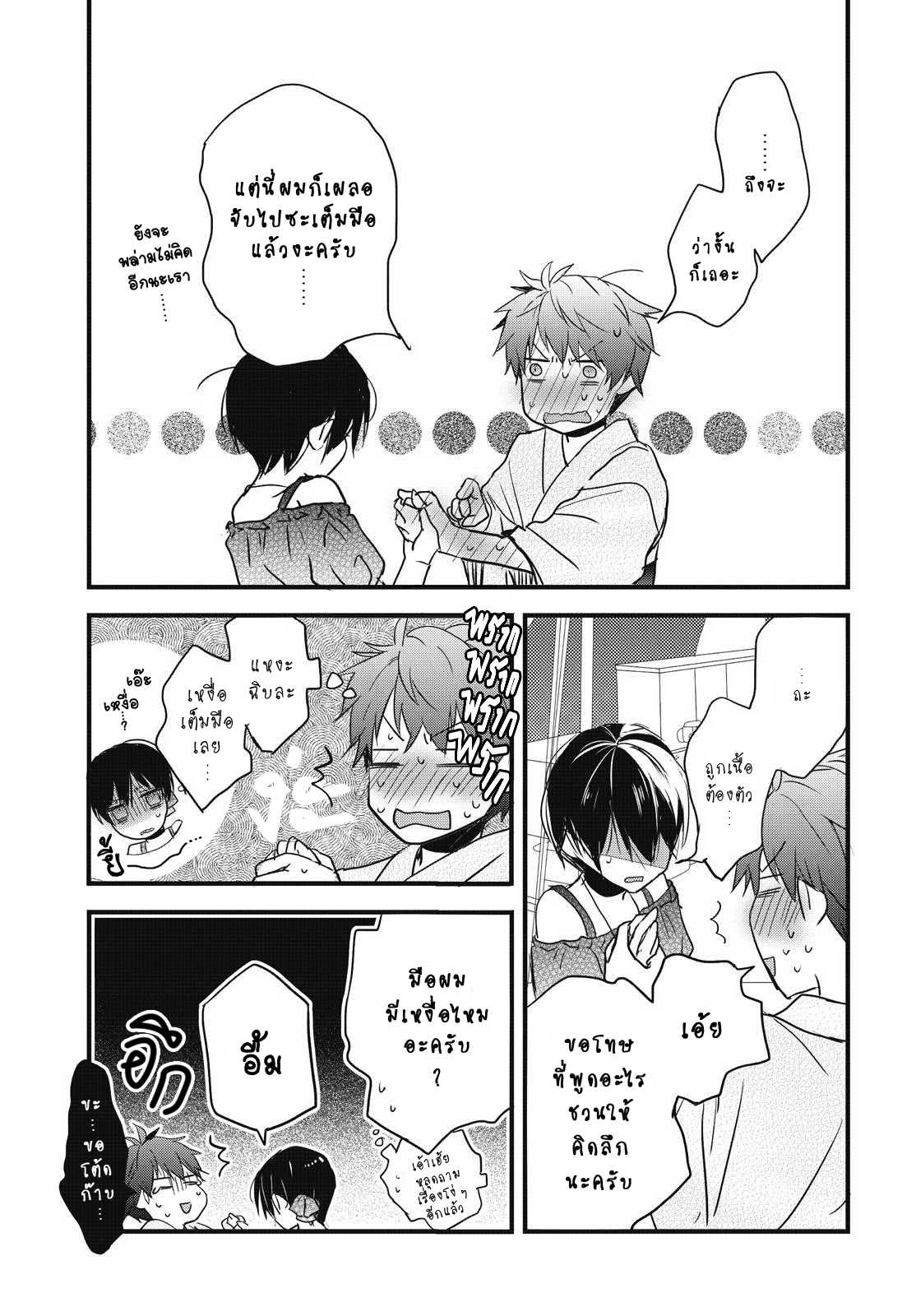 อ่านมังง