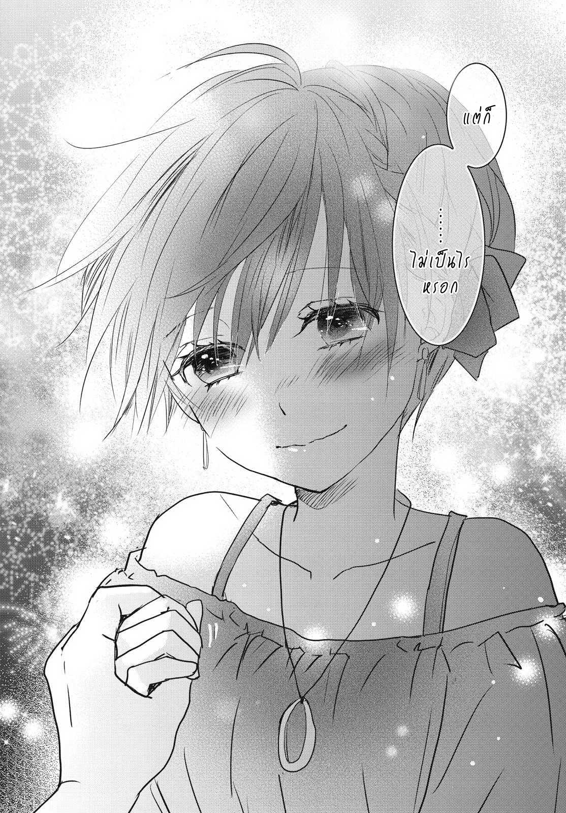 อ่านมังง