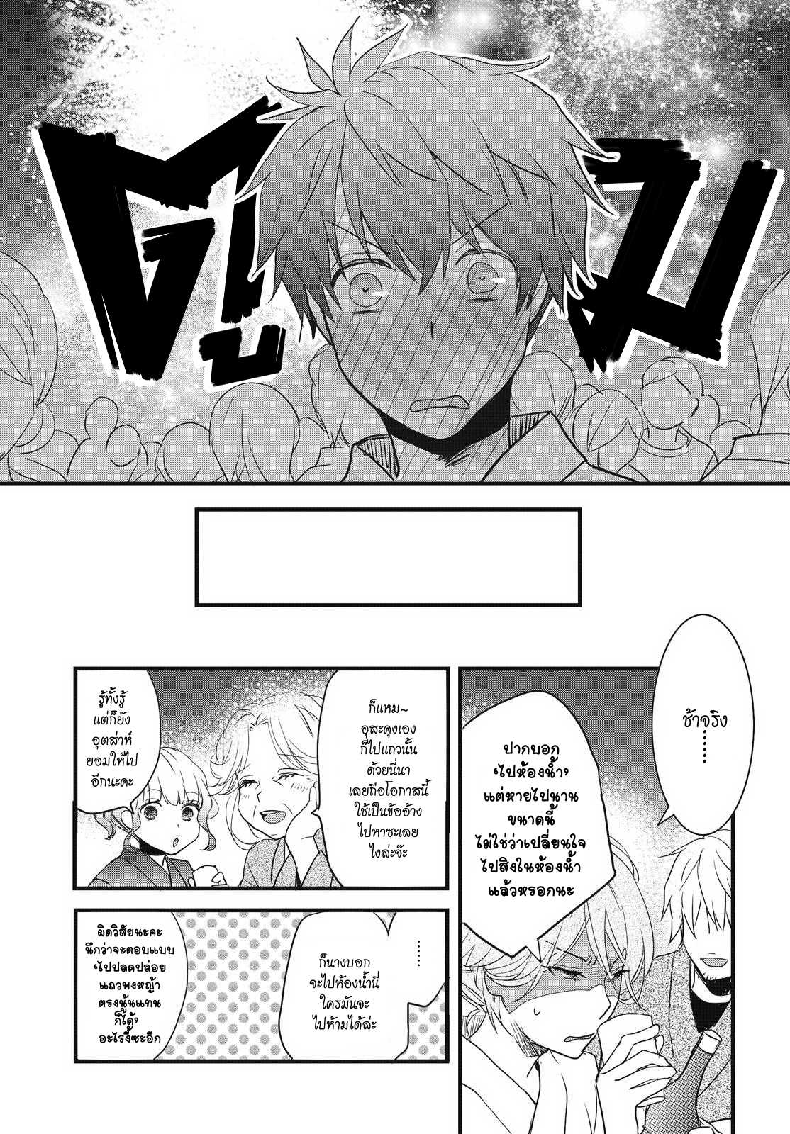 อ่านมังง