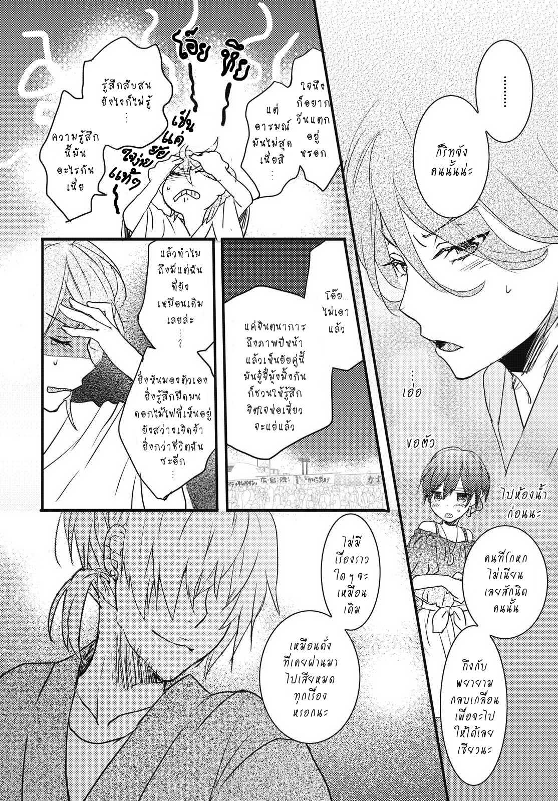 อ่านมังง