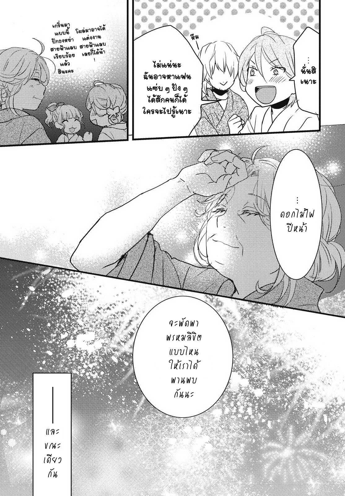 อ่านมังง