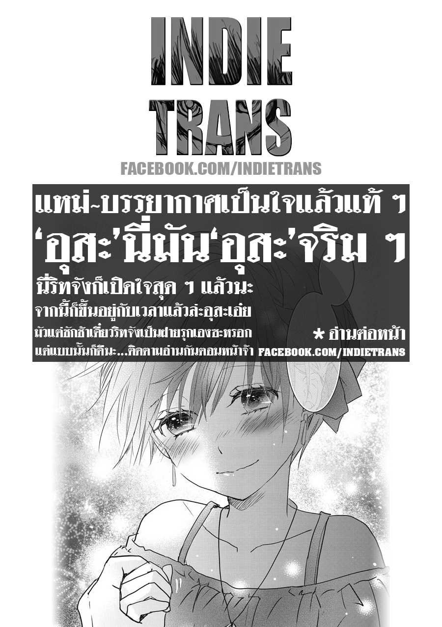 อ่านมังง