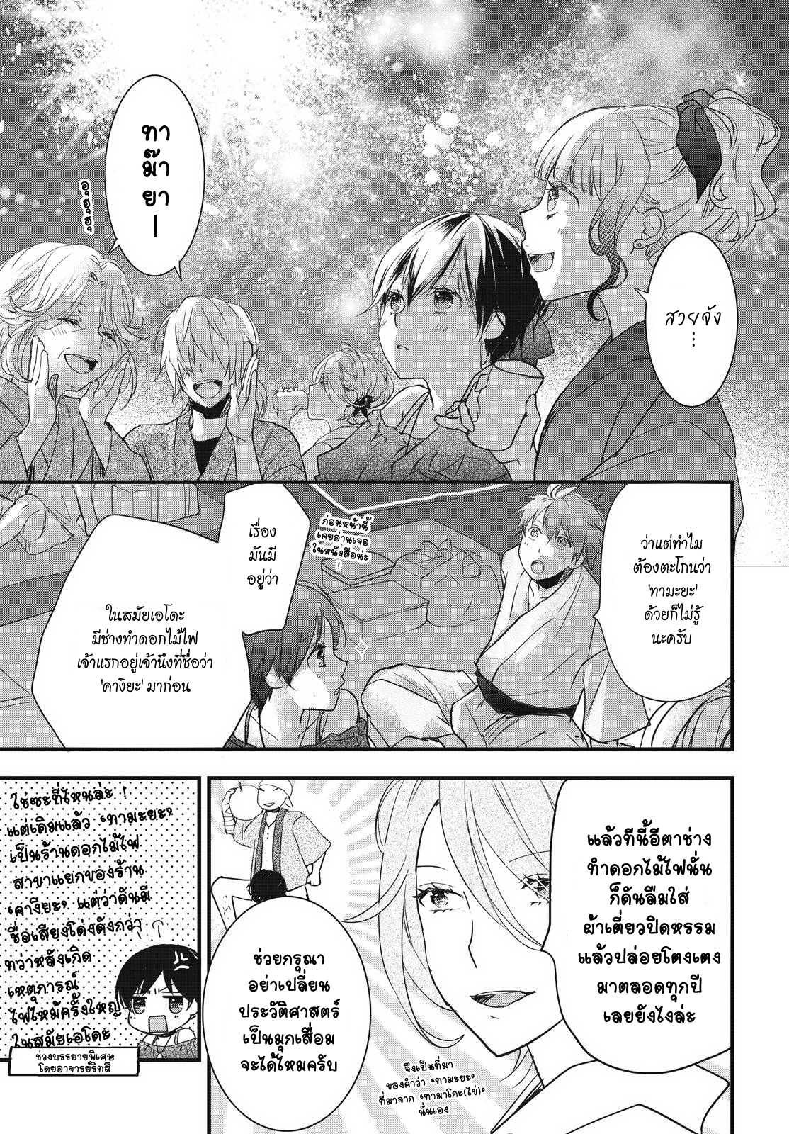 อ่านมังง