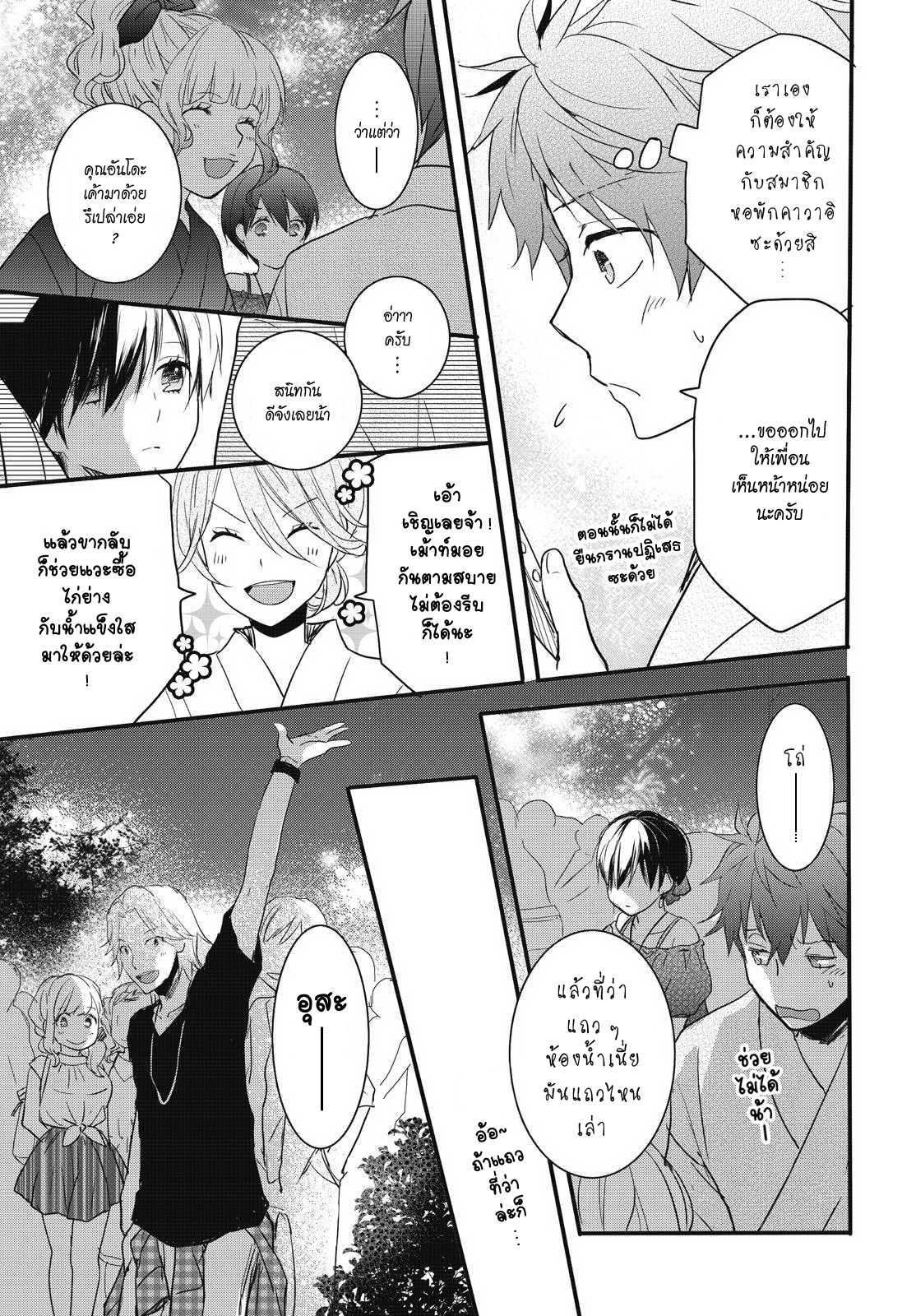 อ่านมังง