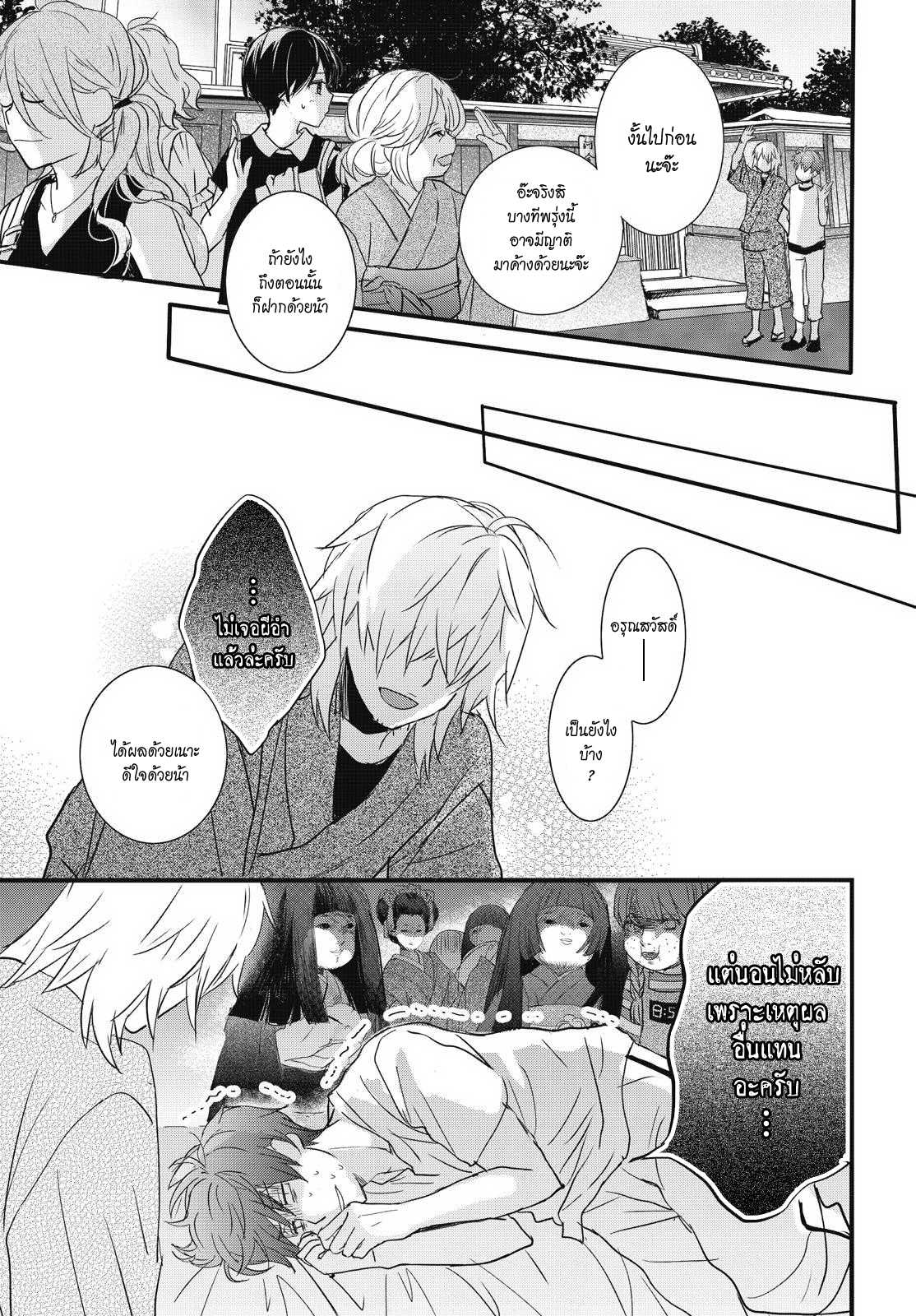 อ่านมังง