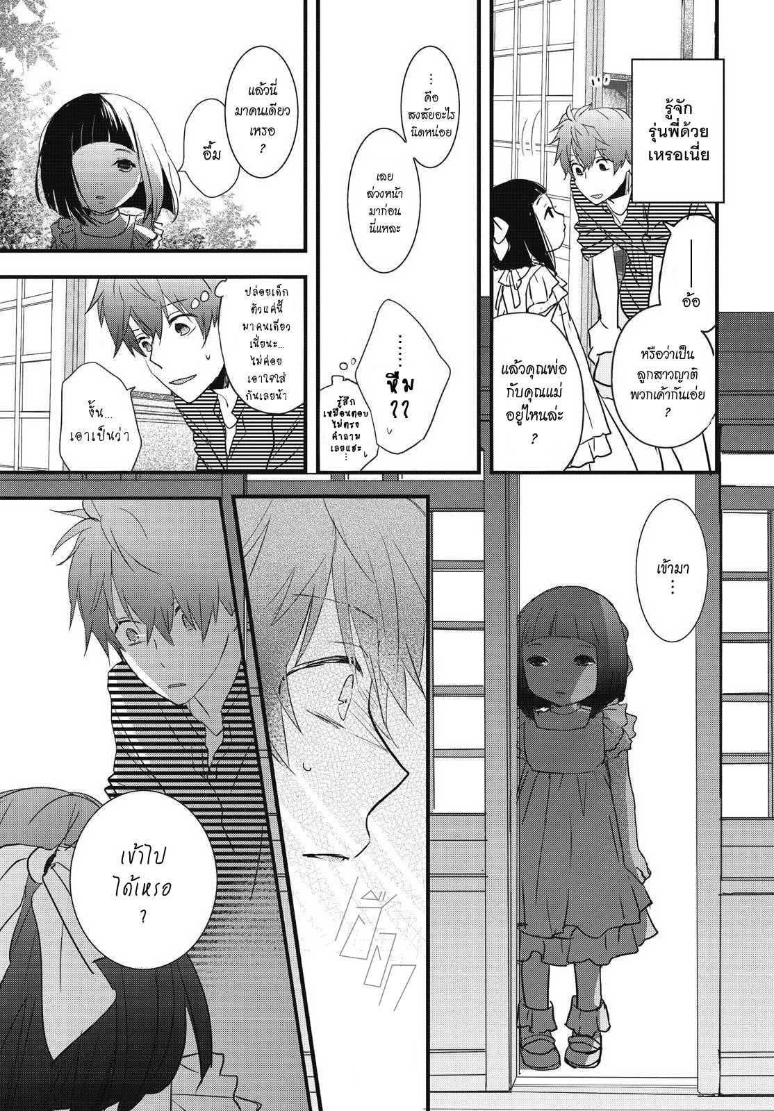 อ่านมังง