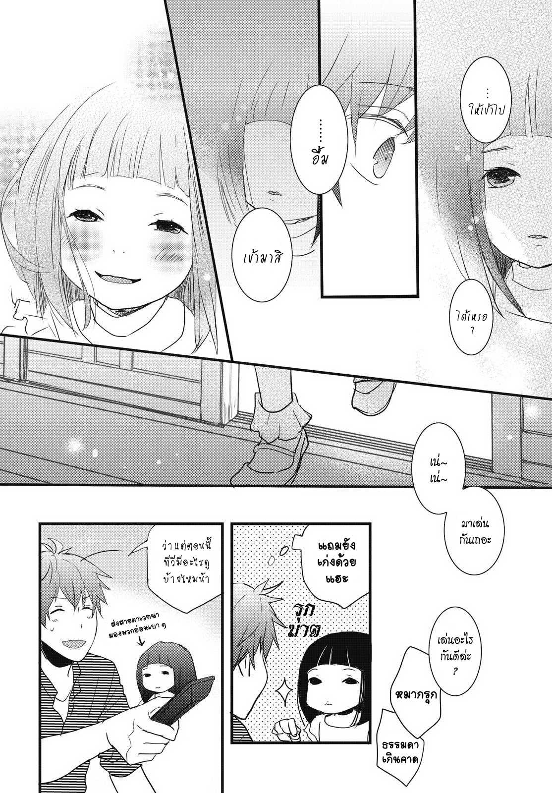 อ่านมังง