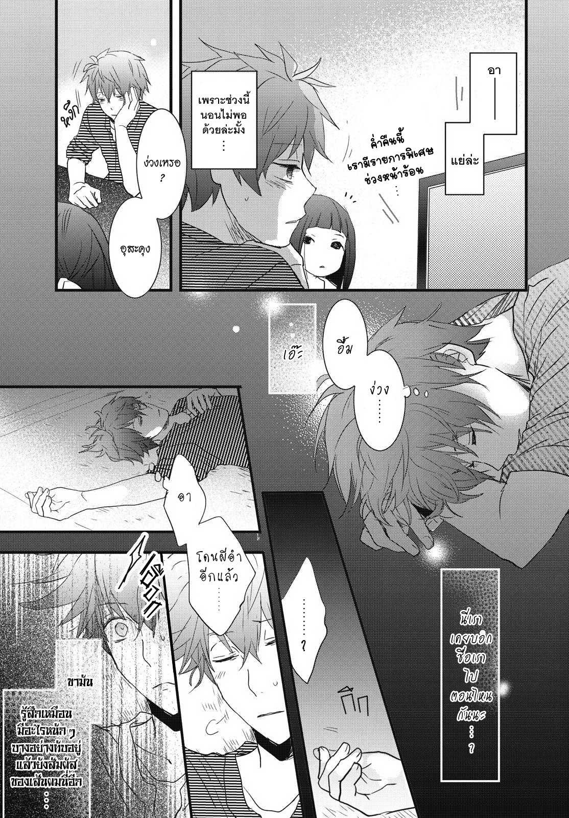อ่านมังง