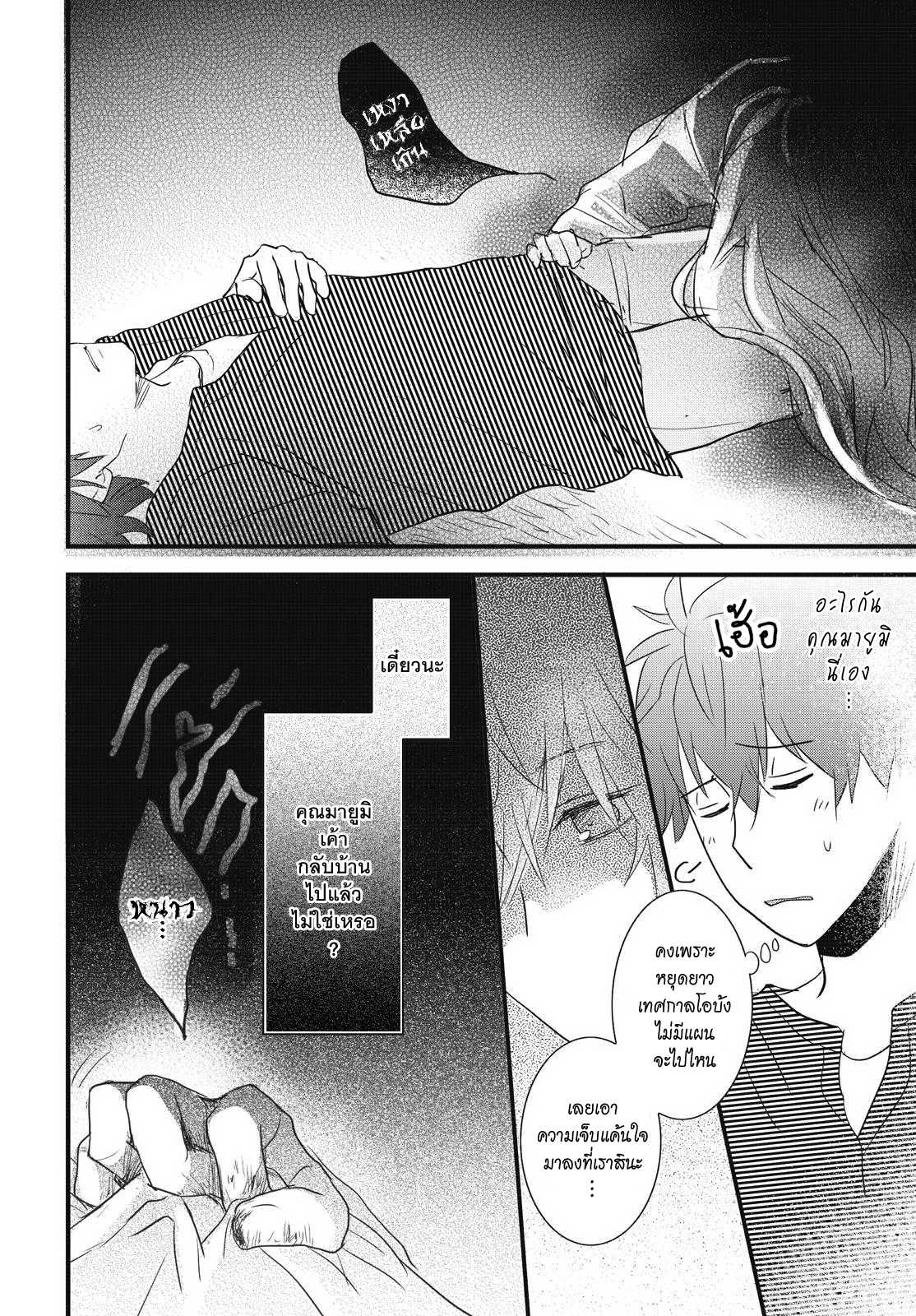 อ่านมังง