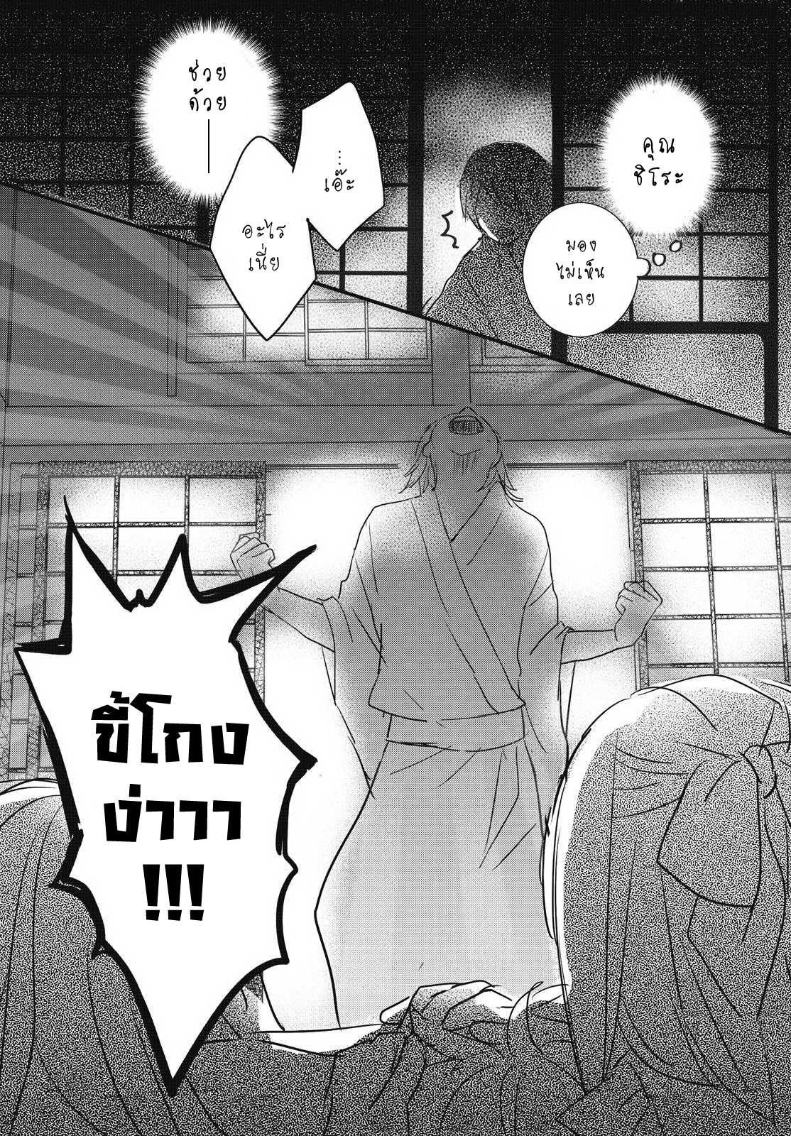 อ่านมังง