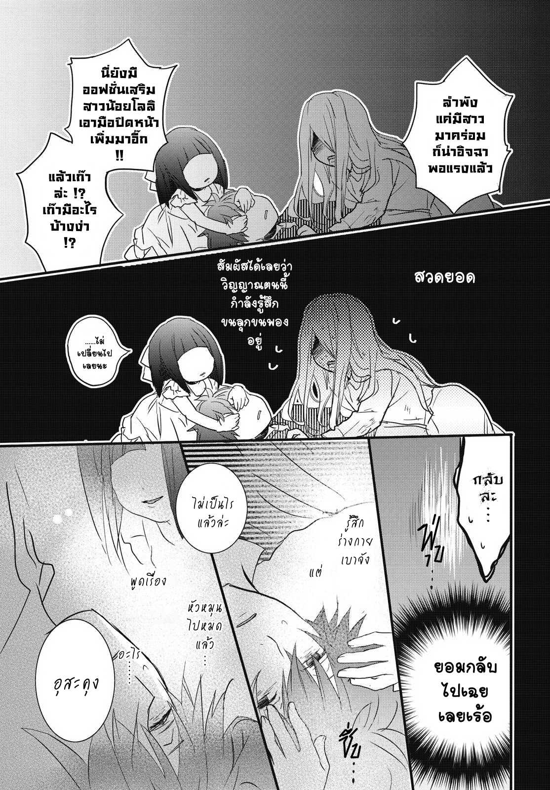 อ่านมังง
