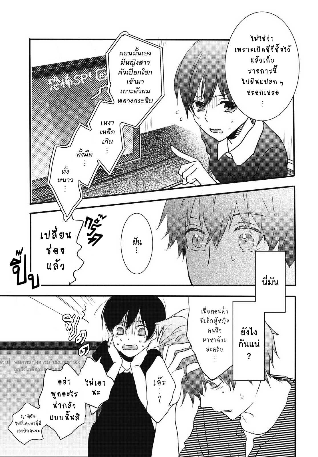 อ่านมังง