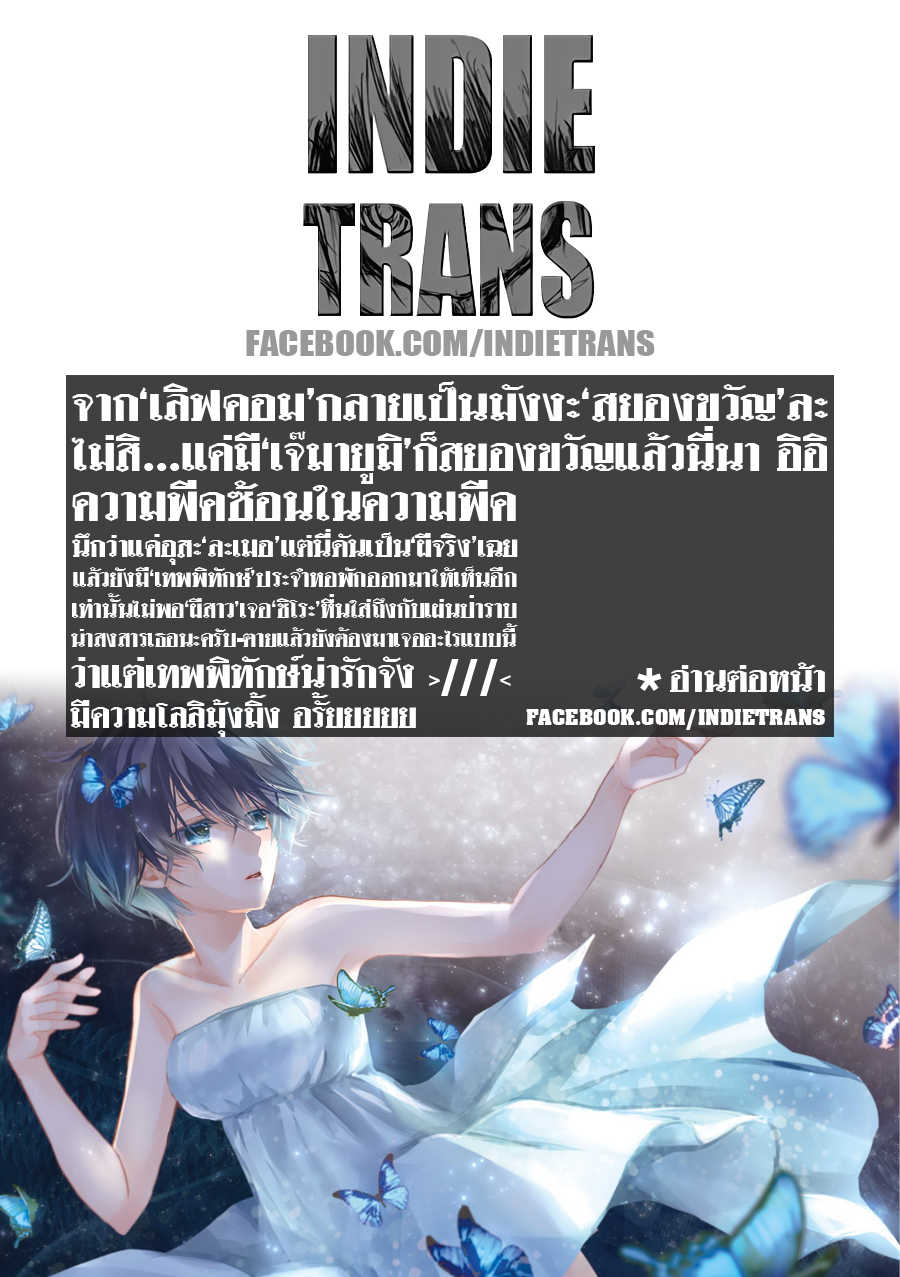 อ่านมังง
