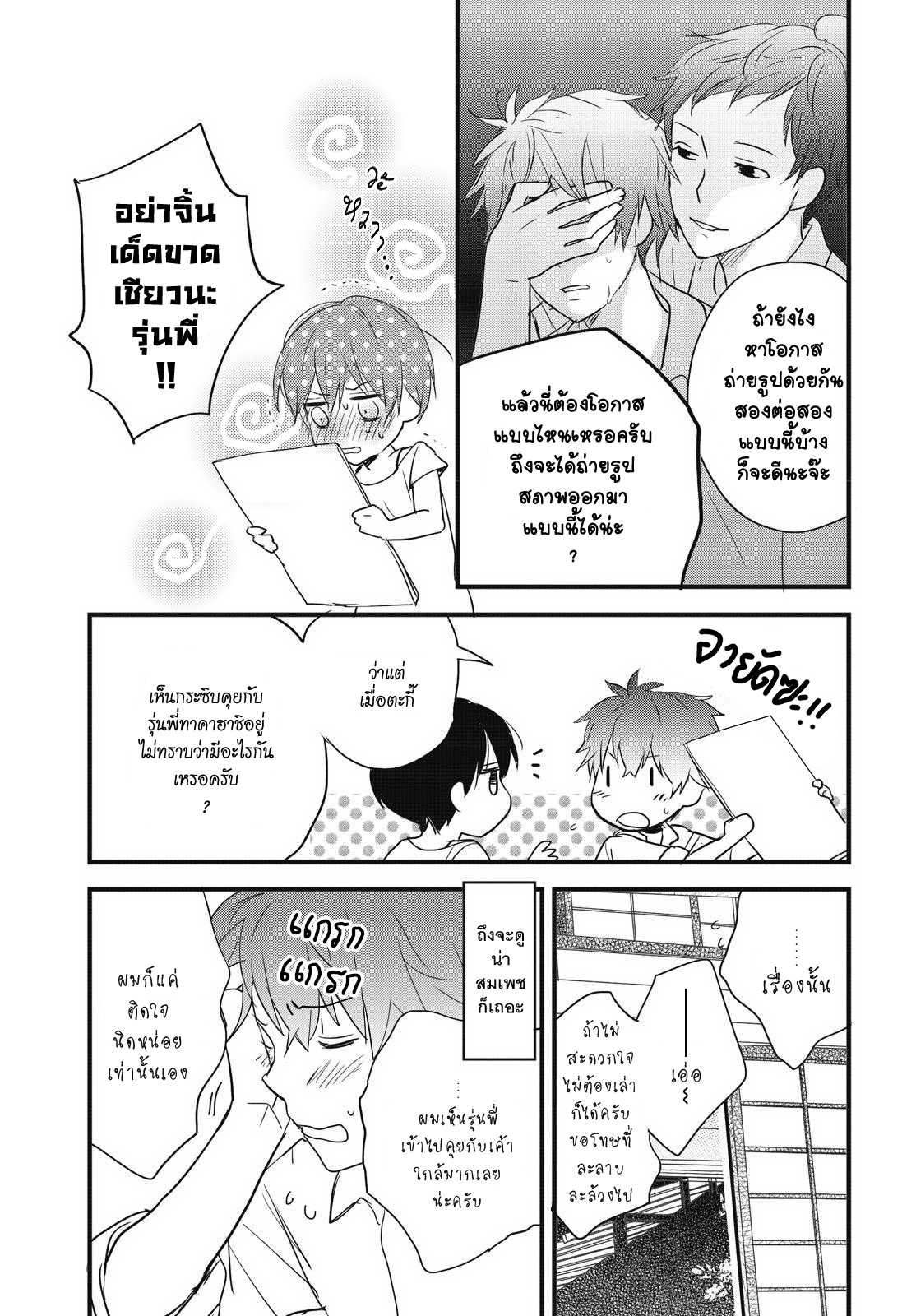 อ่านมังง