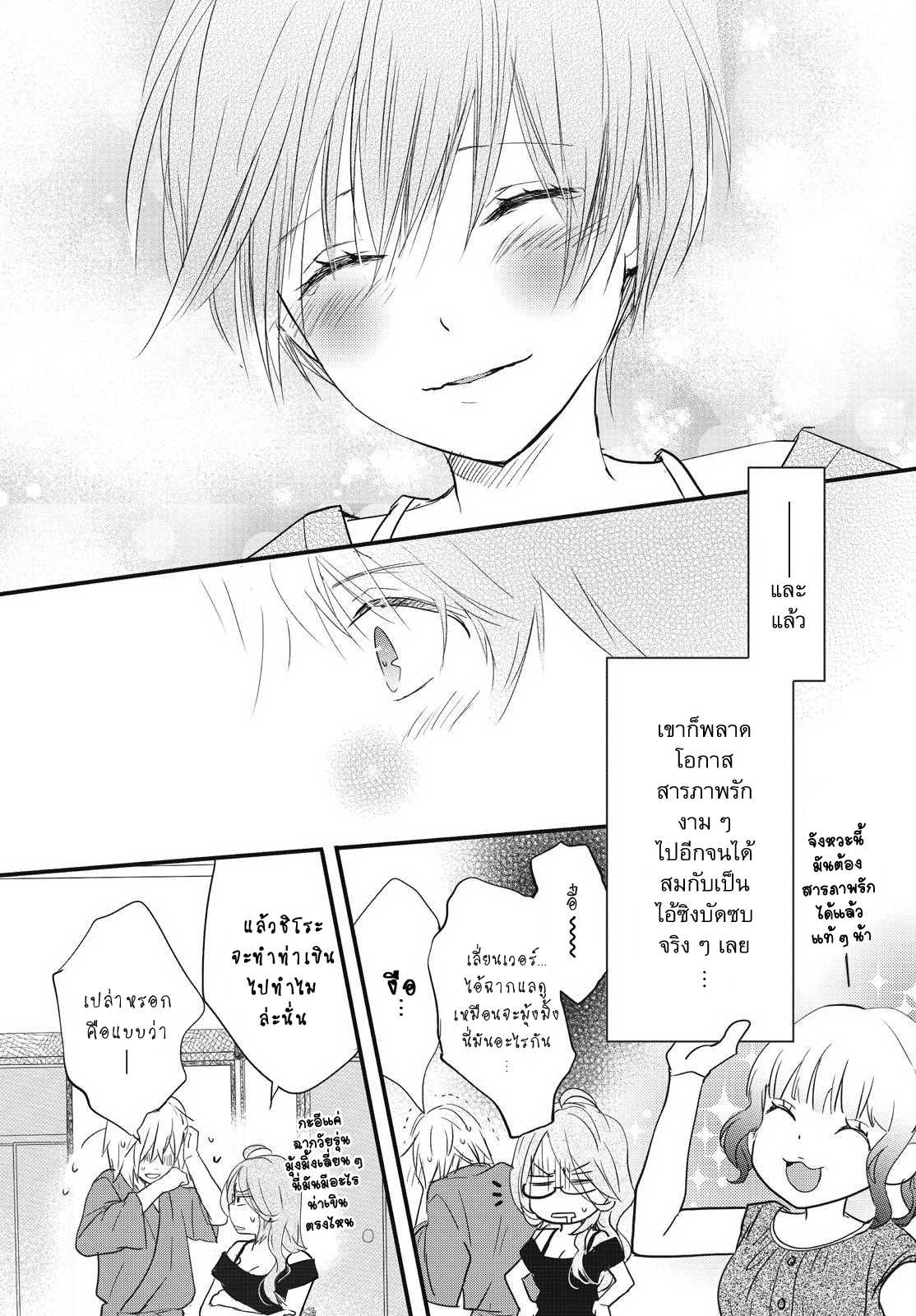 อ่านมังง