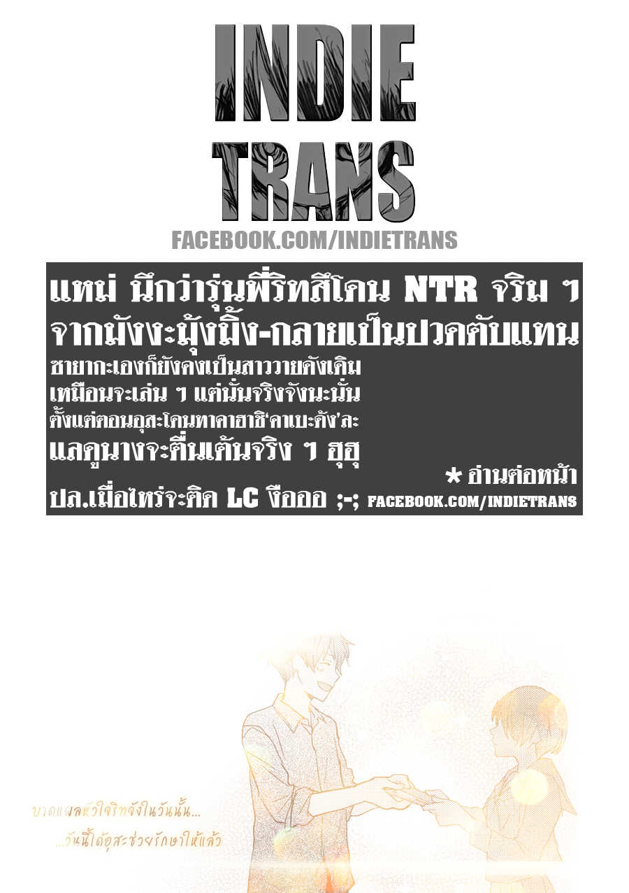 อ่านมังง