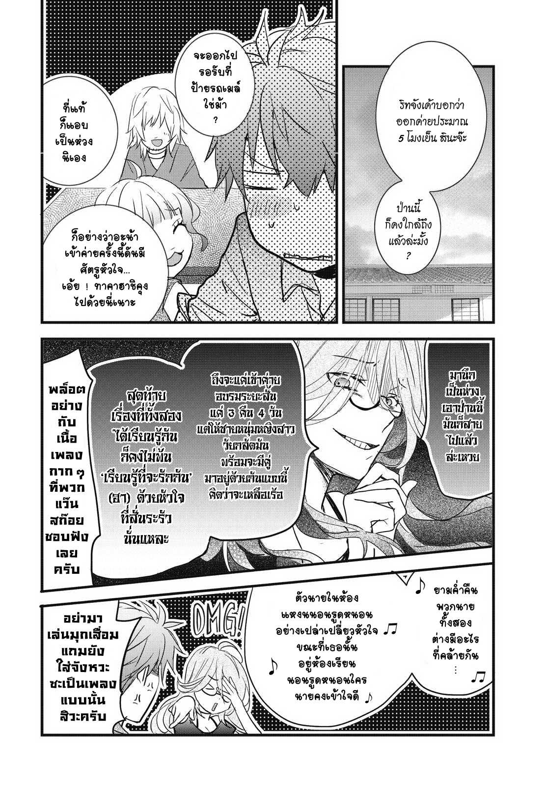 อ่านมังง