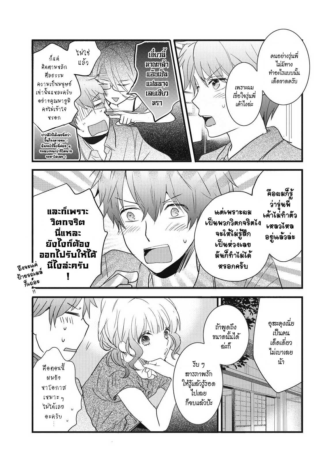 อ่านมังง