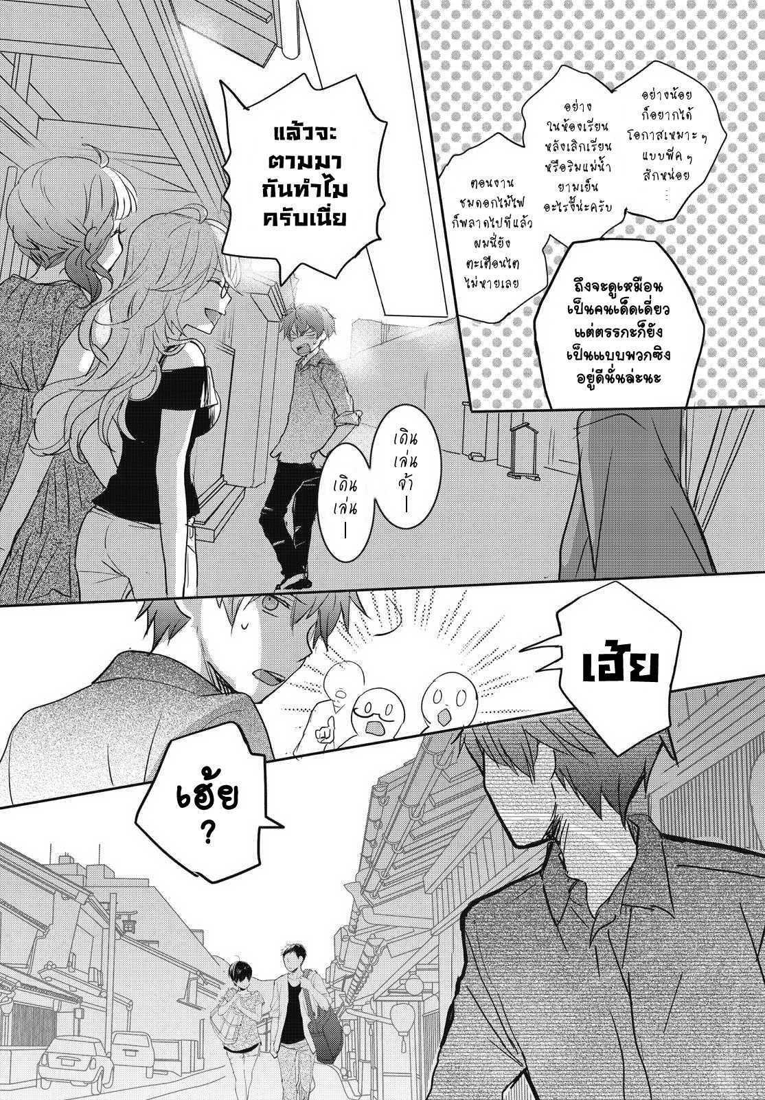 อ่านมังง