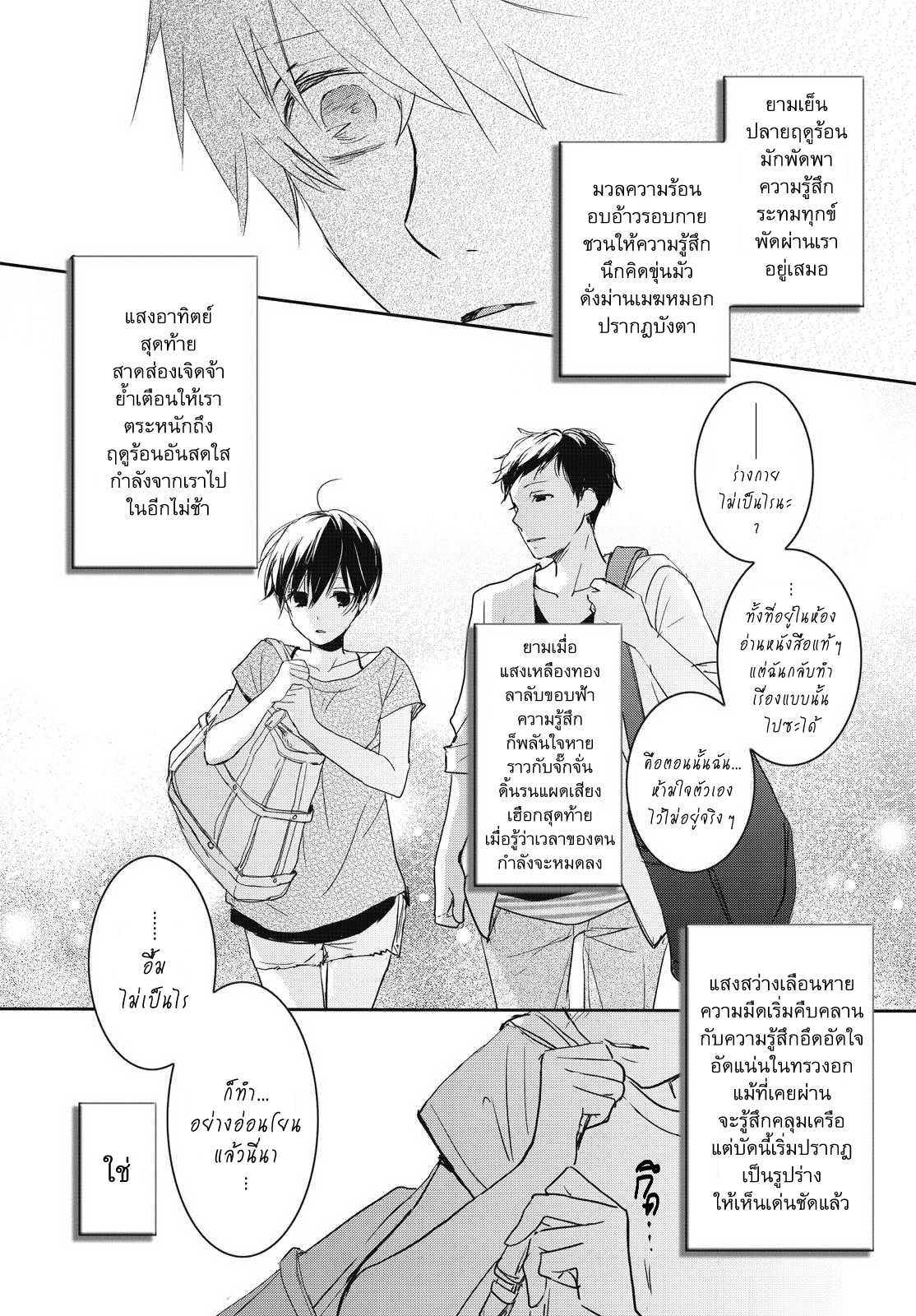 อ่านมังง