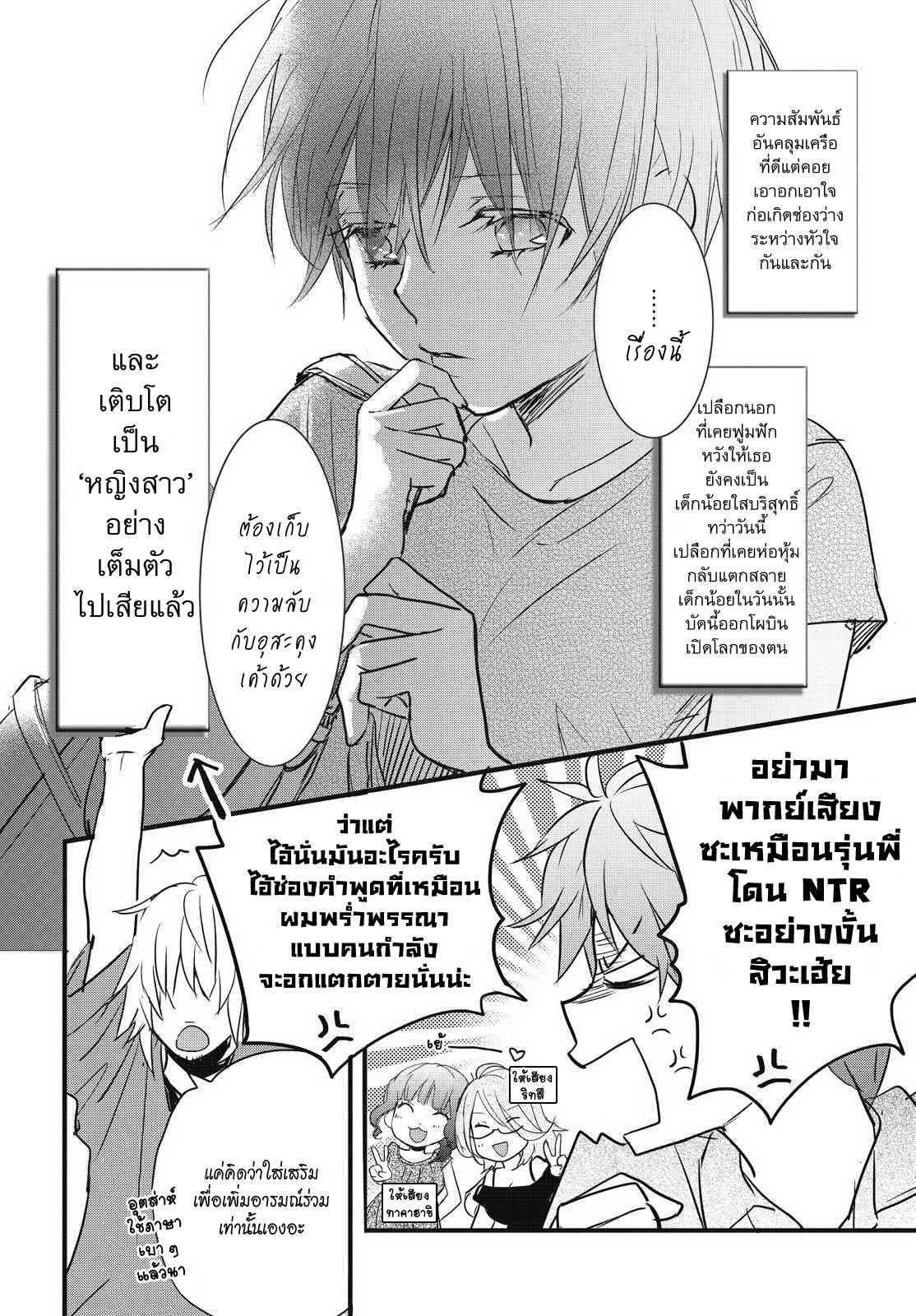 อ่านมังง
