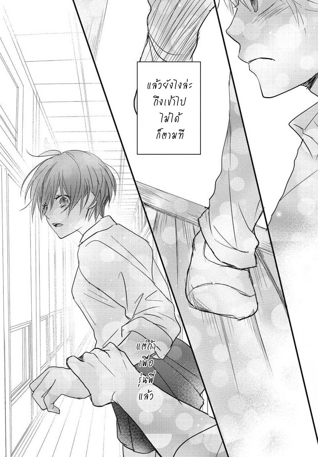 อ่านมังง