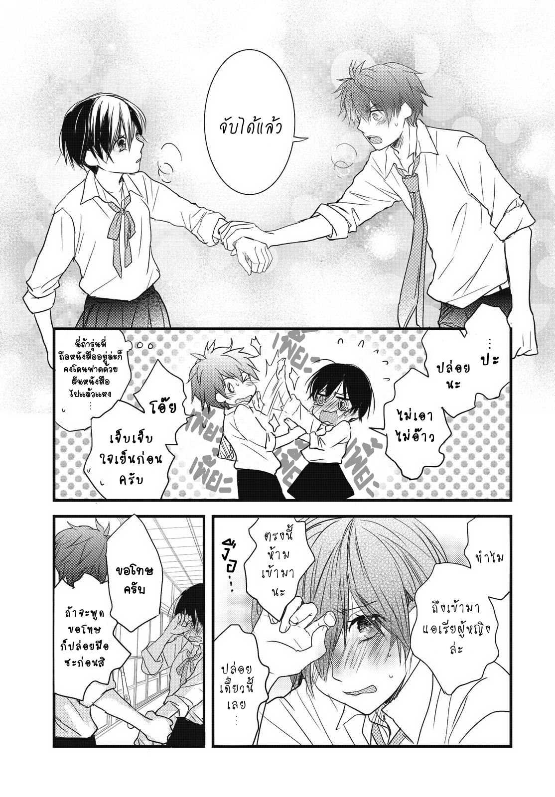 อ่านมังง