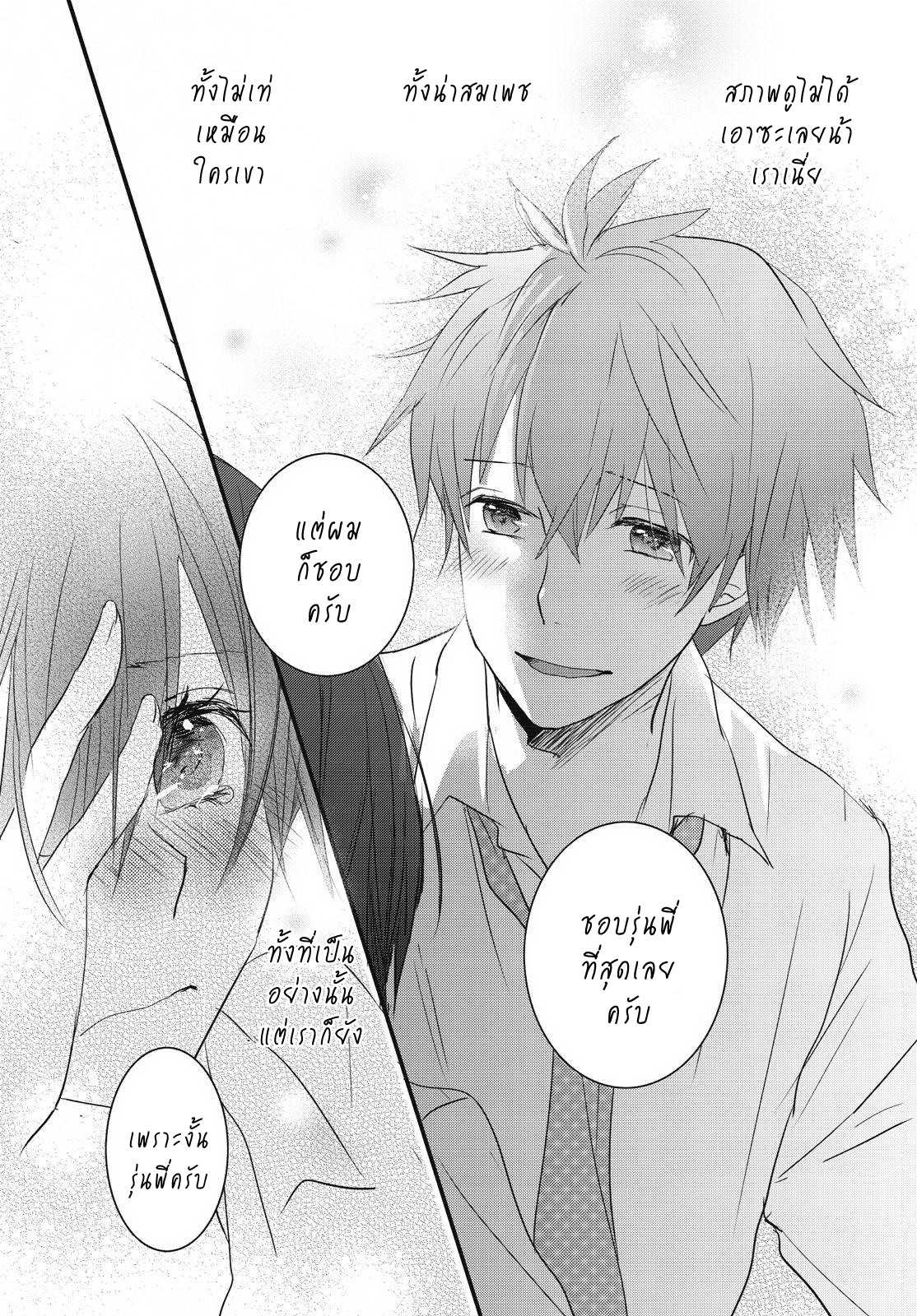 อ่านมังง